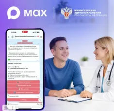 Пользователи МАХ смогут записаться к врачу через национальный мессенджер